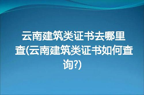 https://jian-housekeeper.oss-cn-beijing.aliyuncs.com/news/bannerImage/299097.jpg