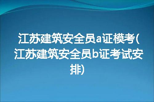 https://jian-housekeeper.oss-cn-beijing.aliyuncs.com/news/bannerImage/299105.jpg