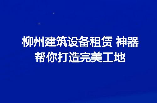 https://jian-housekeeper.oss-cn-beijing.aliyuncs.com/news/bannerImage/299129.jpg