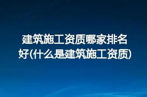 https://jian-housekeeper.oss-cn-beijing.aliyuncs.com/news/bannerImage/299185.jpg