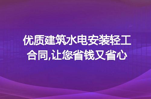 https://jian-housekeeper.oss-cn-beijing.aliyuncs.com/news/bannerImage/299195.jpg