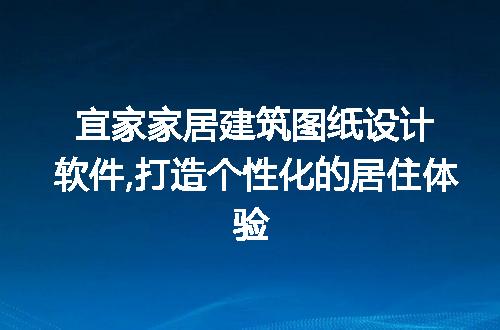 https://jian-housekeeper.oss-cn-beijing.aliyuncs.com/news/bannerImage/299205.jpg