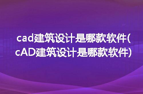 https://jian-housekeeper.oss-cn-beijing.aliyuncs.com/news/bannerImage/299259.jpg