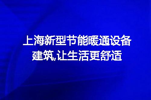 https://jian-housekeeper.oss-cn-beijing.aliyuncs.com/news/bannerImage/299281.jpg