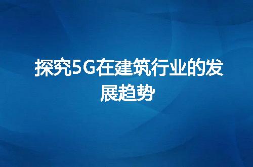 https://jian-housekeeper.oss-cn-beijing.aliyuncs.com/news/bannerImage/299289.jpg