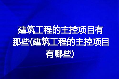 https://jian-housekeeper.oss-cn-beijing.aliyuncs.com/news/bannerImage/299310.jpg