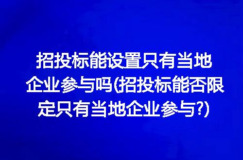 https://jian-housekeeper.oss-cn-beijing.aliyuncs.com/news/bannerImage/299312.jpg