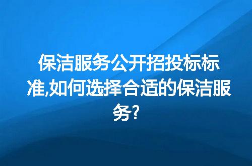 https://jian-housekeeper.oss-cn-beijing.aliyuncs.com/news/bannerImage/299313.jpg