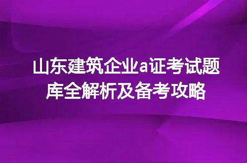 https://jian-housekeeper.oss-cn-beijing.aliyuncs.com/news/bannerImage/299578.jpg