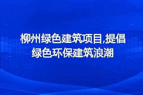 https://jian-housekeeper.oss-cn-beijing.aliyuncs.com/news/bannerImage/299676.jpg