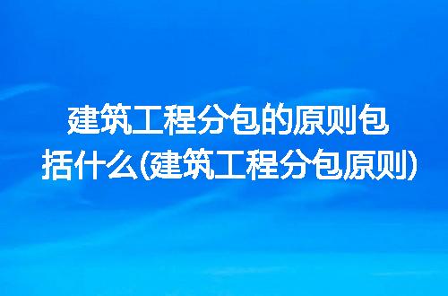 https://jian-housekeeper.oss-cn-beijing.aliyuncs.com/news/bannerImage/299722.jpg