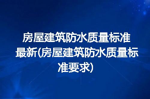 https://jian-housekeeper.oss-cn-beijing.aliyuncs.com/news/bannerImage/299724.jpg