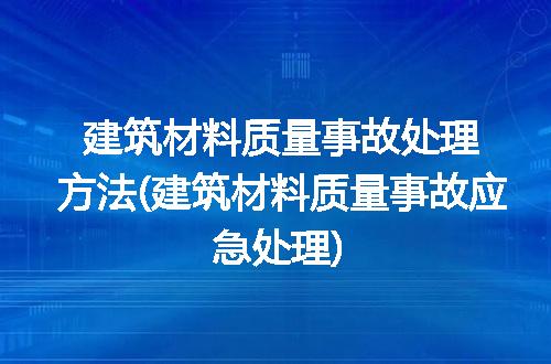 https://jian-housekeeper.oss-cn-beijing.aliyuncs.com/news/bannerImage/299725.jpg
