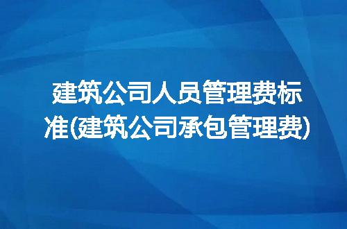 https://jian-housekeeper.oss-cn-beijing.aliyuncs.com/news/bannerImage/299745.jpg