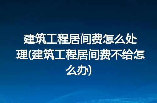 https://jian-housekeeper.oss-cn-beijing.aliyuncs.com/news/bannerImage/299749.jpg