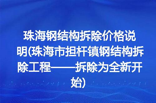 https://jian-housekeeper.oss-cn-beijing.aliyuncs.com/news/bannerImage/299782.jpg