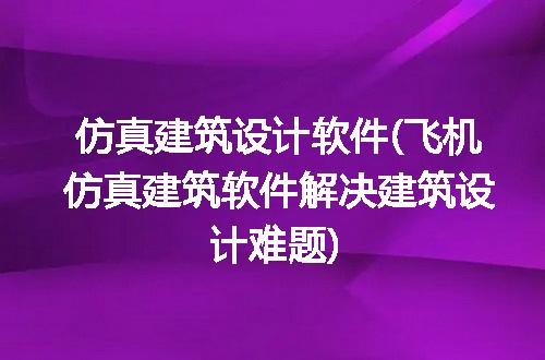 https://jian-housekeeper.oss-cn-beijing.aliyuncs.com/news/bannerImage/299785.jpg