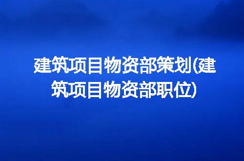 https://jian-housekeeper.oss-cn-beijing.aliyuncs.com/news/bannerImage/299787.jpg