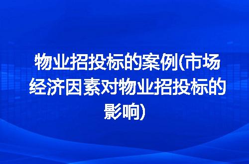 https://jian-housekeeper.oss-cn-beijing.aliyuncs.com/news/bannerImage/299799.jpg