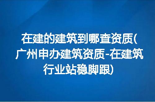 https://jian-housekeeper.oss-cn-beijing.aliyuncs.com/news/bannerImage/299807.jpg