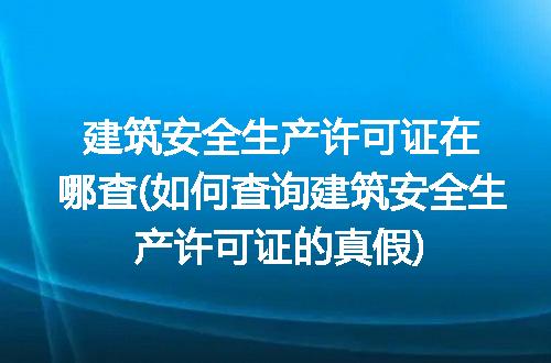 https://jian-housekeeper.oss-cn-beijing.aliyuncs.com/news/bannerImage/299811.jpg