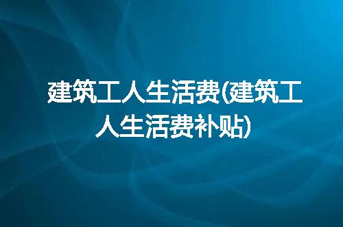 https://jian-housekeeper.oss-cn-beijing.aliyuncs.com/news/bannerImage/299815.jpg
