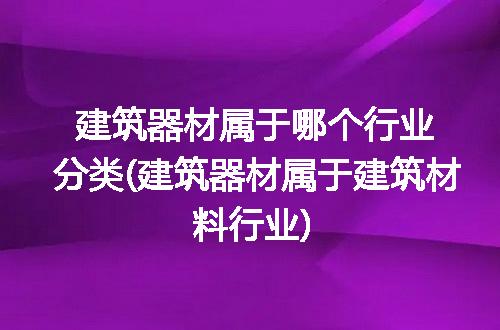 https://jian-housekeeper.oss-cn-beijing.aliyuncs.com/news/bannerImage/299843.jpg