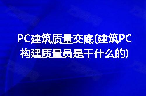 https://jian-housekeeper.oss-cn-beijing.aliyuncs.com/news/bannerImage/299854.jpg