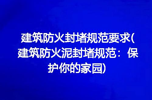 https://jian-housekeeper.oss-cn-beijing.aliyuncs.com/news/bannerImage/299857.jpg
