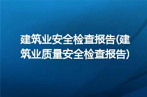 https://jian-housekeeper.oss-cn-beijing.aliyuncs.com/news/bannerImage/299858.jpg