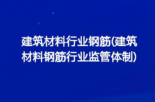 https://jian-housekeeper.oss-cn-beijing.aliyuncs.com/news/bannerImage/300074.jpg