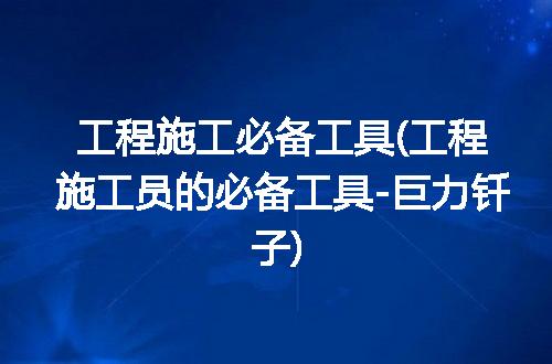 https://jian-housekeeper.oss-cn-beijing.aliyuncs.com/news/bannerImage/300086.jpg