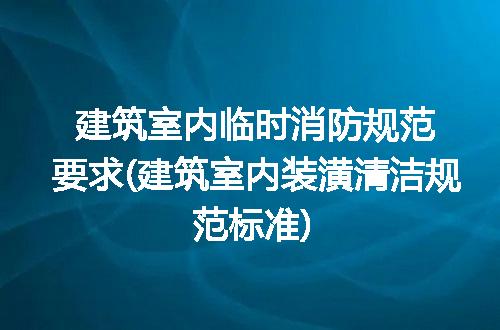 https://jian-housekeeper.oss-cn-beijing.aliyuncs.com/news/bannerImage/300130.jpg