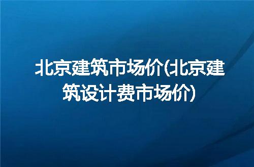 https://jian-housekeeper.oss-cn-beijing.aliyuncs.com/news/bannerImage/300131.jpg