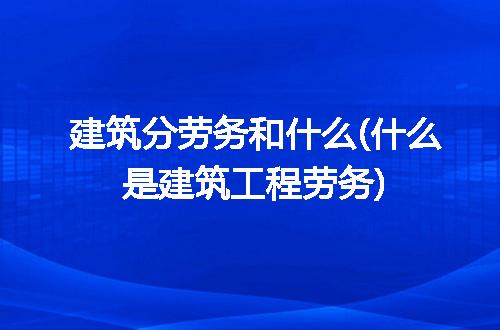 https://jian-housekeeper.oss-cn-beijing.aliyuncs.com/news/bannerImage/300141.jpg
