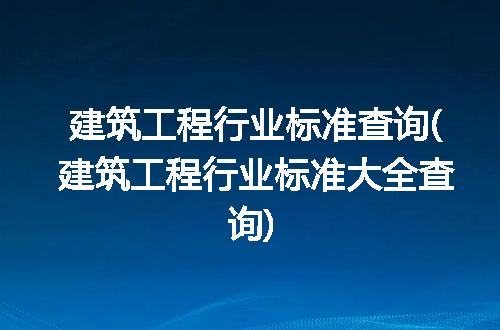 https://jian-housekeeper.oss-cn-beijing.aliyuncs.com/news/bannerImage/300144.jpg