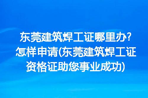 https://jian-housekeeper.oss-cn-beijing.aliyuncs.com/news/bannerImage/300145.jpg