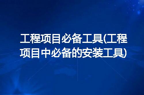 https://jian-housekeeper.oss-cn-beijing.aliyuncs.com/news/bannerImage/300156.jpg