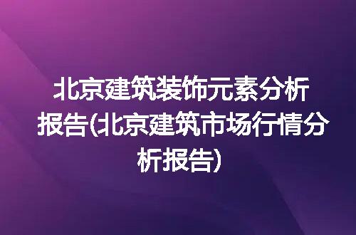 https://jian-housekeeper.oss-cn-beijing.aliyuncs.com/news/bannerImage/300160.jpg