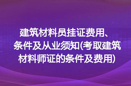 https://jian-housekeeper.oss-cn-beijing.aliyuncs.com/news/bannerImage/300174.jpg