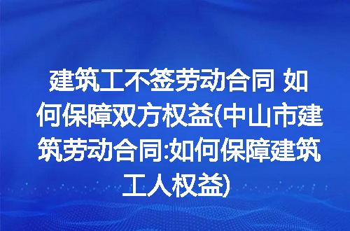 https://jian-housekeeper.oss-cn-beijing.aliyuncs.com/news/bannerImage/300181.jpg