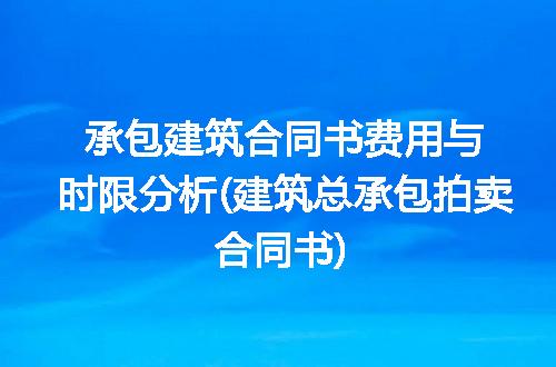 https://jian-housekeeper.oss-cn-beijing.aliyuncs.com/news/bannerImage/300185.jpg