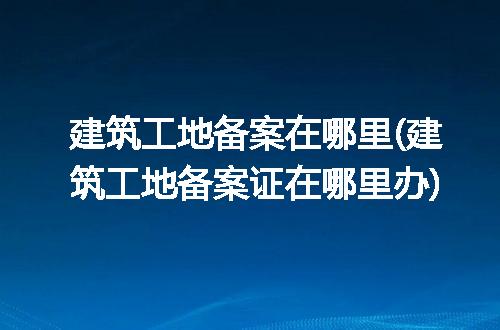 https://jian-housekeeper.oss-cn-beijing.aliyuncs.com/news/bannerImage/300188.jpg