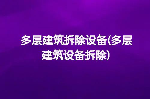 https://jian-housekeeper.oss-cn-beijing.aliyuncs.com/news/bannerImage/300198.jpg