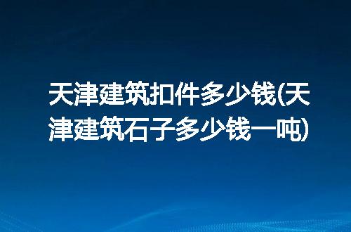 https://jian-housekeeper.oss-cn-beijing.aliyuncs.com/news/bannerImage/300201.jpg