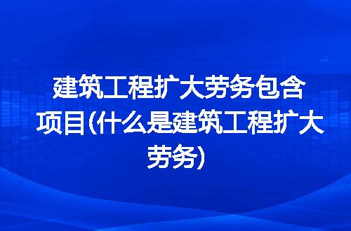https://jian-housekeeper.oss-cn-beijing.aliyuncs.com/news/bannerImage/300213.jpg