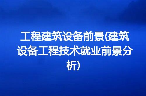 https://jian-housekeeper.oss-cn-beijing.aliyuncs.com/news/bannerImage/300217.jpg