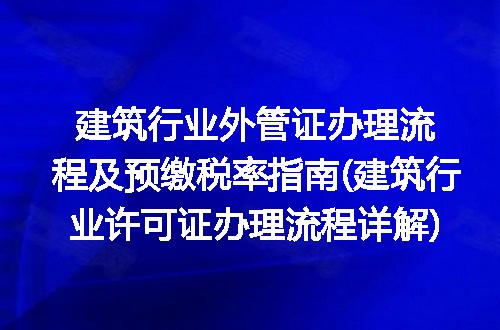 https://jian-housekeeper.oss-cn-beijing.aliyuncs.com/news/bannerImage/300224.jpg