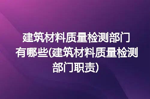 https://jian-housekeeper.oss-cn-beijing.aliyuncs.com/news/bannerImage/300234.jpg