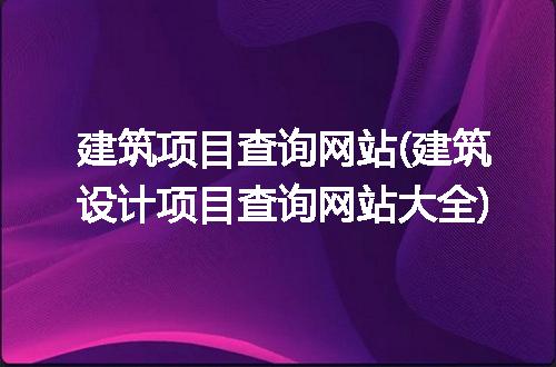 https://jian-housekeeper.oss-cn-beijing.aliyuncs.com/news/bannerImage/300238.jpg